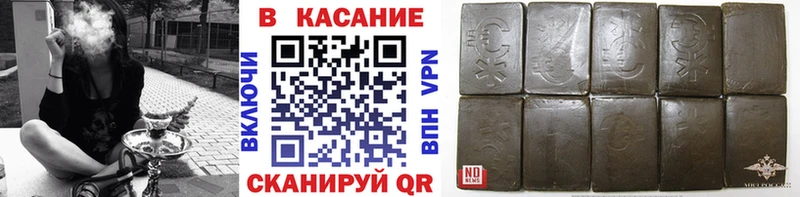 Купить наркотик аптеки Колпашево МАРИХУАНА  COCAIN  Меф мяу мяу 