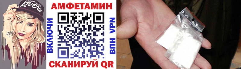 Amphetamine 98%  Колпашево 