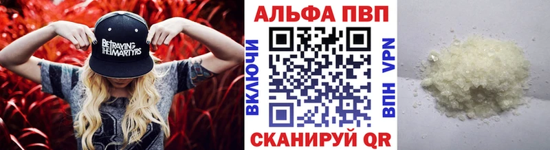 где купить наркоту  Колпашево  Alfa_PVP кристаллы 