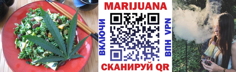 Еда ТГК конопля  где найти наркотики  Колпашево 
