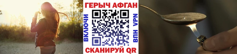 закладки  Колпашево  Героин герыч 