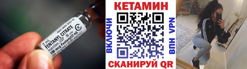 Кетамин ketamine  Колпашево 