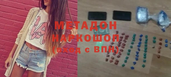 героин Белокуриха