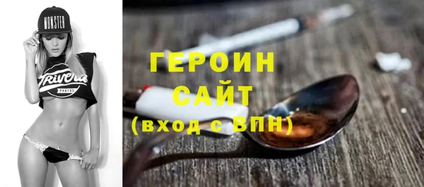 героин Белокуриха