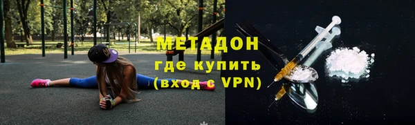героин Белокуриха