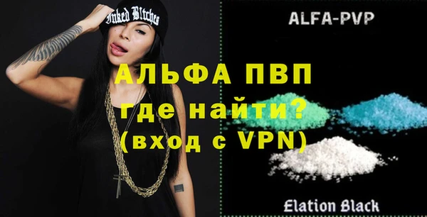 героин Белокуриха