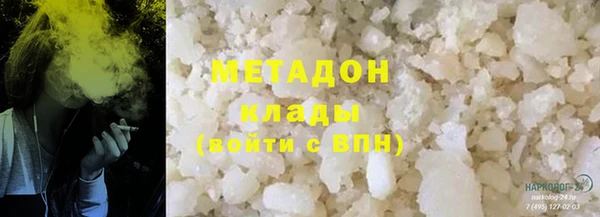 героин Белокуриха