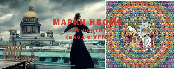 героин Белокуриха