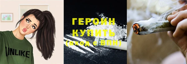 кристаллы Сосновка