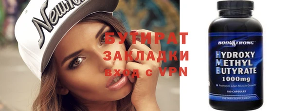дурь Беломорск