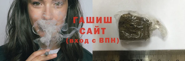 героин Белокуриха