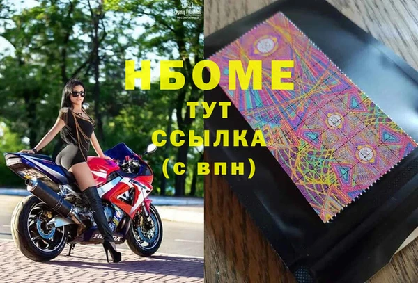 героин Белокуриха