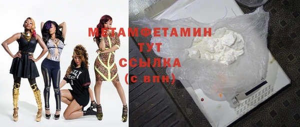 героин Белокуриха