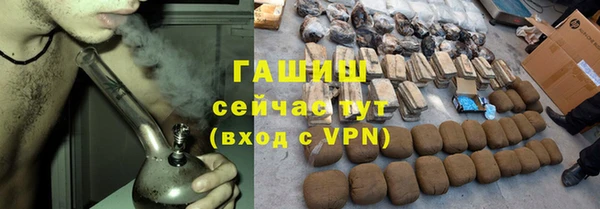 героин Белокуриха