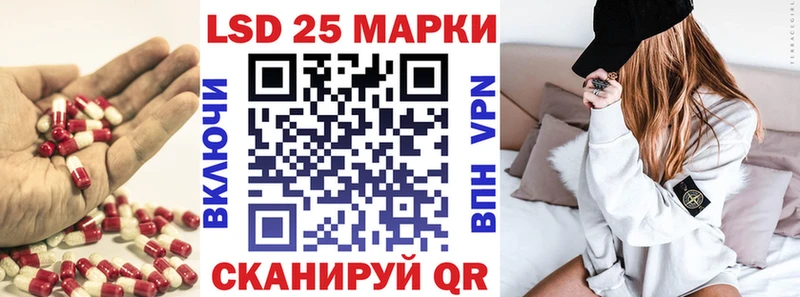 LSD-25 экстази кислота  что такое   гидра ссылка  Колпашево 