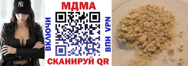 MDMA crystal  хочу наркоту  сайты даркнета наркотические препараты  Колпашево 