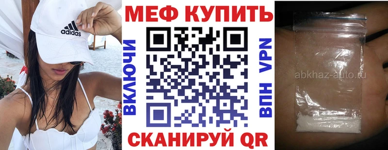 МЯУ-МЯУ мука  Колпашево 