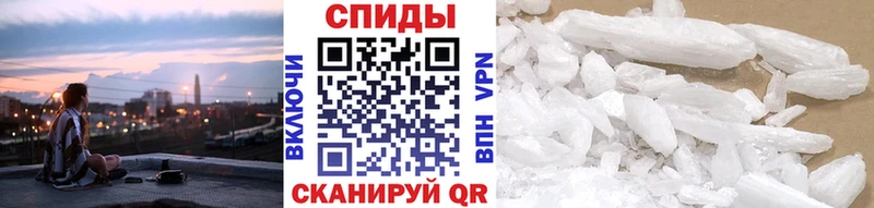 Первитин мет  купить  цена  Колпашево 