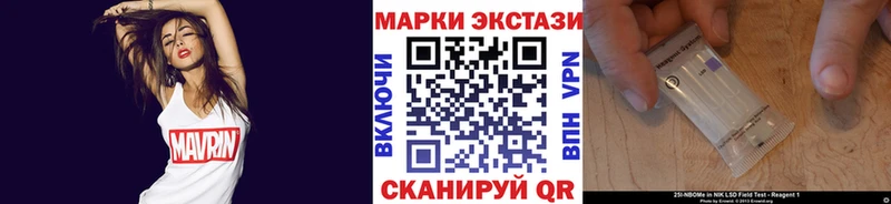 Марки NBOMe 1,5мг  продажа наркотиков  Колпашево 