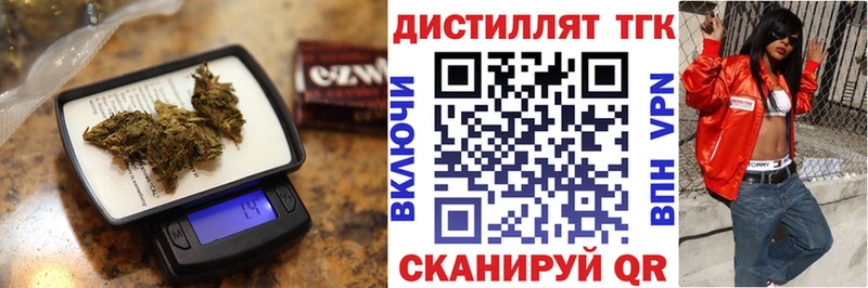 ТГК концентрат  Колпашево 