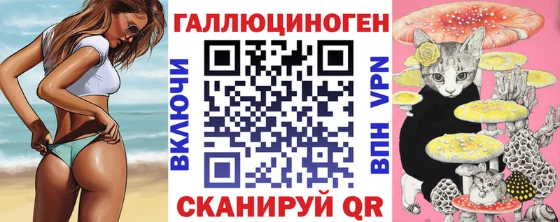 Псилоцибиновые грибы Cubensis хочу наркоту Колпашево